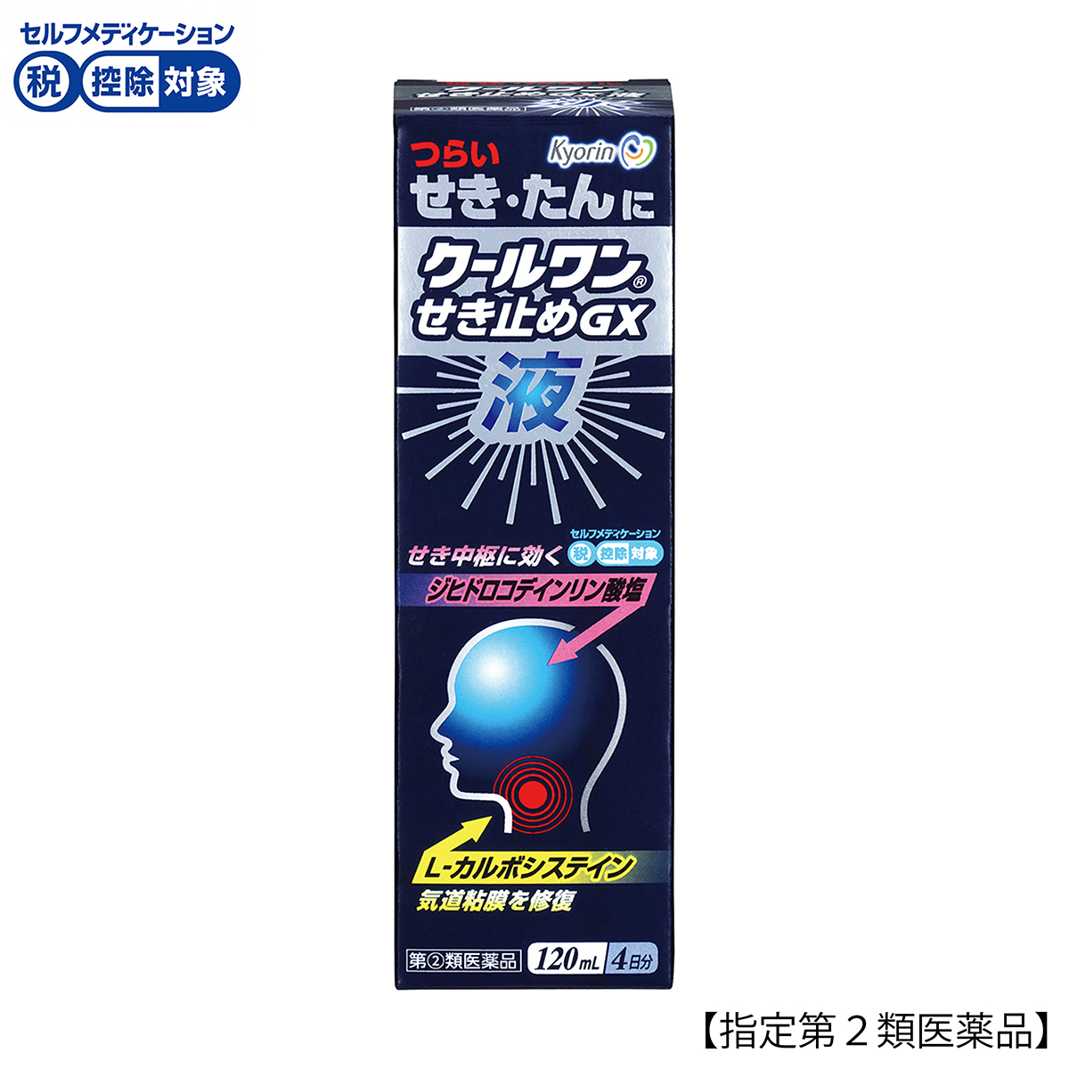 杏林製薬　クールワンせき止めＧＸ液　１２０ＭＬ